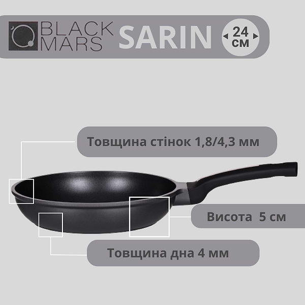 Фото - Сковорода универсальная Ardesto Black Mars Sarin 24 см (AR0724BC)