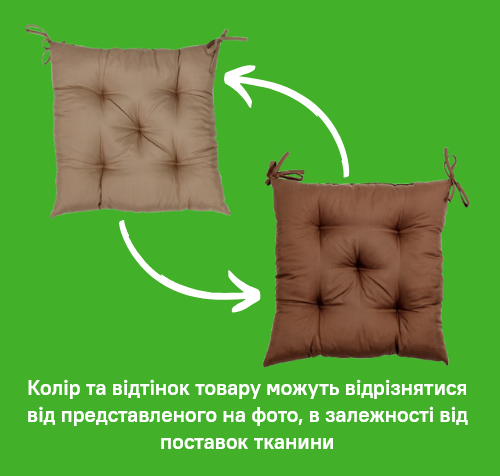 Фото - Подушка для стільця Прованс Фібра коричнева 40х40 см (029613)