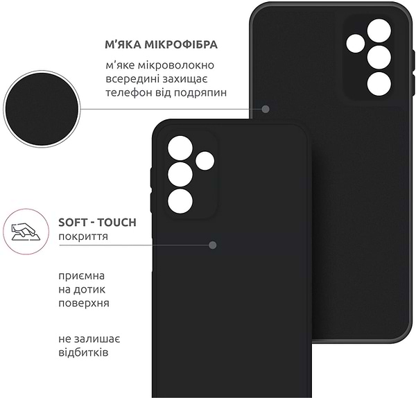 Фото - Чехол для смартфона Intaleo SoftShell for Samsung Galaxy M23 5G (1283126563225)