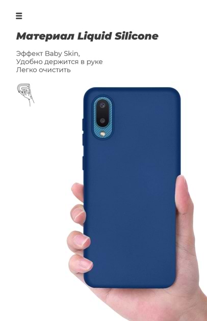 Фото - Чехол для смартфона Armorstandart ICON Case for Samsung A02 (A022) Dark Blue (ARM58229)