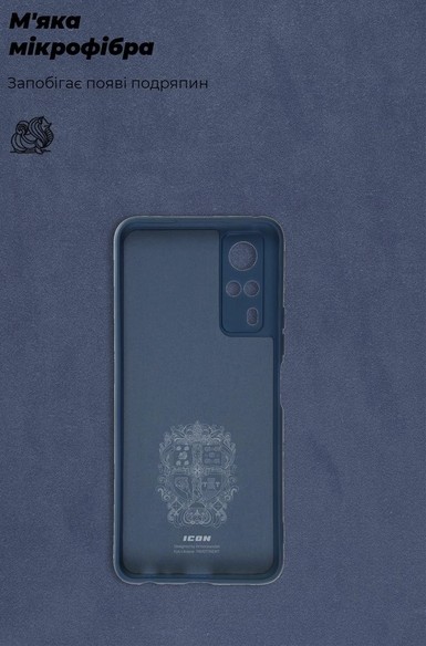 Фото - Чохол для смартфону Armorstandart Icon Case for Vivo Y31 Camera cover Dark Blue (ARM61436)
