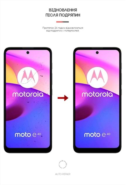 Фото - Защитная пленка для смартфона Armorstandart Matte for Motorola E40 (ARM63032)