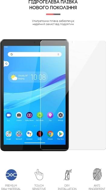 Фото - Захисна плівка для планшету Armorstandart for Lenovo Tab M8 HD TB-8505F / M8 FHD TB-8705F / M8 3rd Gen TB-8506F (ARM58498)