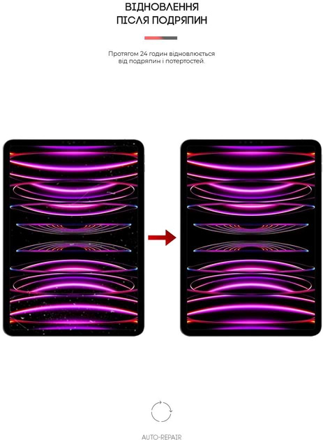 Фото - Защитная пленка для планшета Armorstandart Matte for Apple iPad Pro 11 2022/2021/2020 (ARM65756)