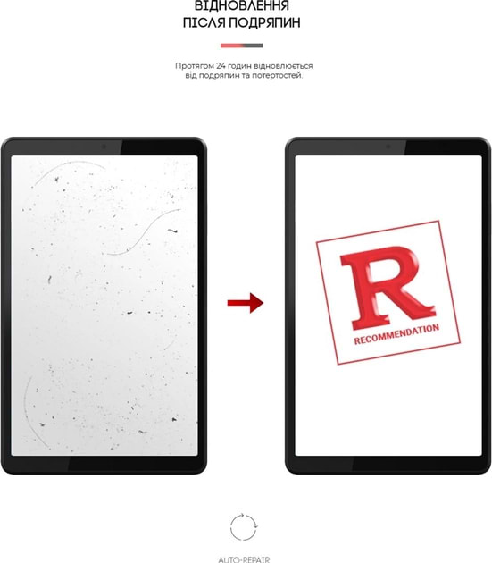 Фото - Захисна плівка для планшету Armorstandart for Lenovo Tab M8 HD TB-8505F / M8 FHD TB-8705F / M8 3rd Gen TB-8506F (ARM58498)