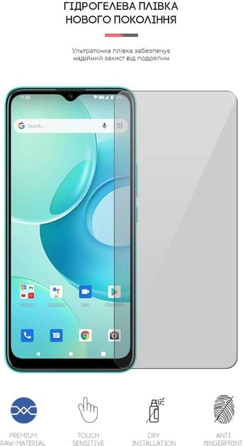 Фото - Захисна плівка для смартфону Armorstandart for Wiko T10 (ARM62632)