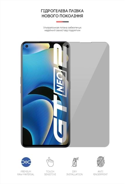 Фото - Защитная пленка для смартфона Armorstandart Anti-spy for Realme GT Neo 2 5G / GT2 5G / GT Neo 3T 5G (ARM61239)