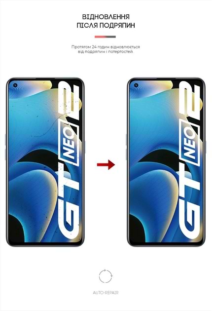 Фото - Защитная пленка для смартфона Armorstandart Anti-spy for Realme GT Neo 2 5G / GT2 5G / GT Neo 3T 5G (ARM61239)
