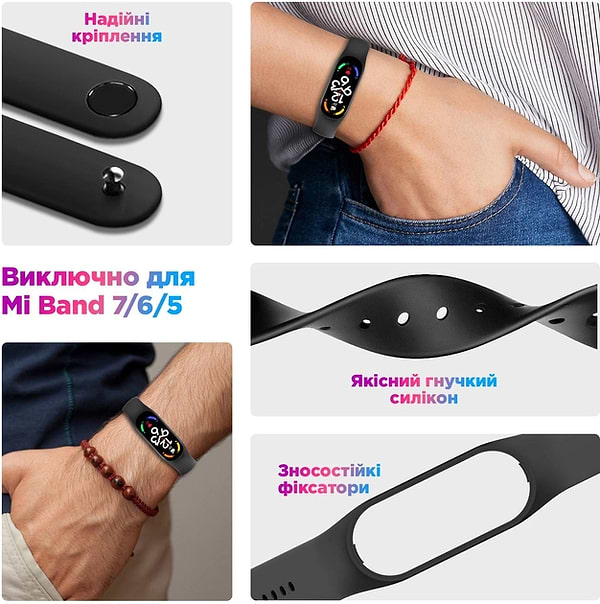 Фото - Ремінець для фітнес-браслету Armorstandart for Xiaomi Mi Band 7/6/5 New Style Ditsy (ARM75070)