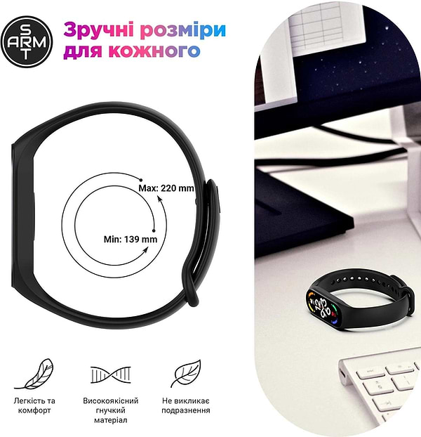 Фото - Ремінець для фітнес-браслету Armorstandart for Xiaomi Mi Band 7/6/5 New Style Ditsy (ARM75070)