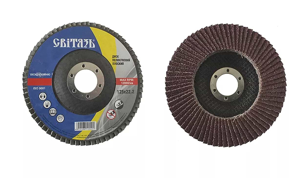 Фото - Диск шліфувальний по металу Світязь 125х22,2 (5472702) Фото - Диск шліфувальний по металу Світязь 125х22,2 (5472702)