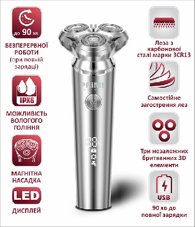 Бритва Prime Technics PES 3923 CS - Фото 1