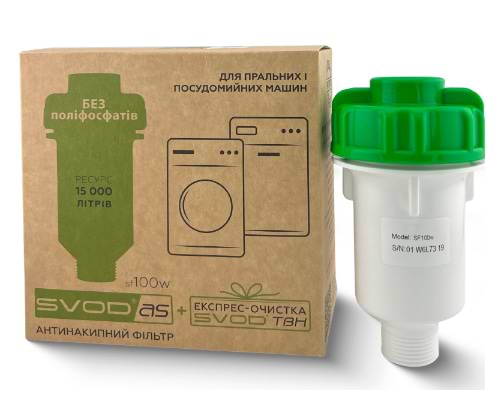 Фото - Фільтр для пральної машини СВОД sf100w (пральна & посудомийна машина +ТВН)