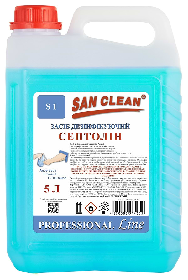 Фото - Дезинфицирующее средство для рук San Clean Септолин. Жидкий 5000 мл (4820003544655)