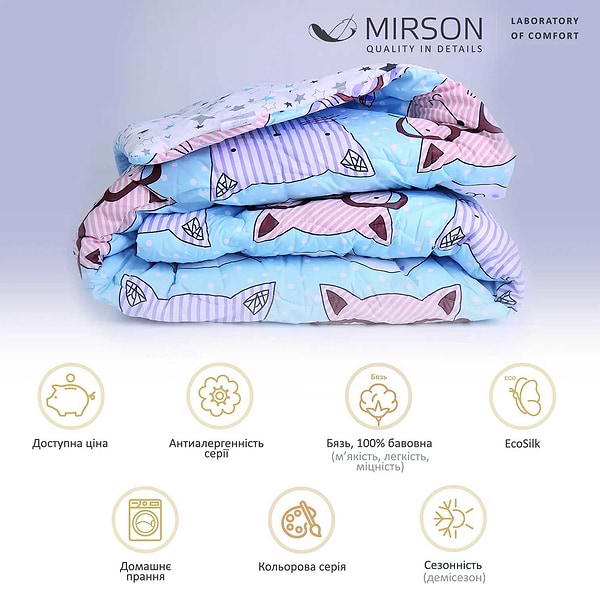 Фото - Ковдра демісезонна полуторна MirSon 155x215 см EcoSilk №2837 Сolor Fun Line Whales (2200006701156)