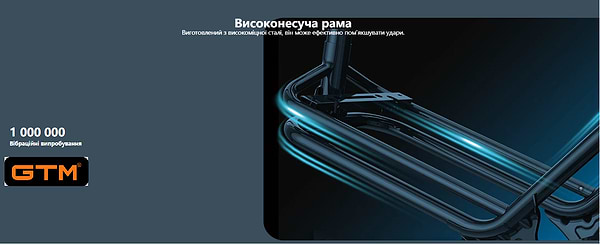 Фото - Электроскутер GTM Flex