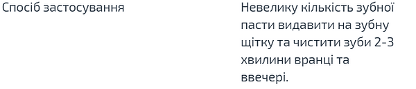 Фото - Зубная паста Dr. Wild Emoform Для чувствительных зубов 75 мл (7611841701709)