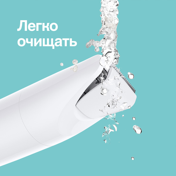 Фото - Грумер женский Braun BS1000