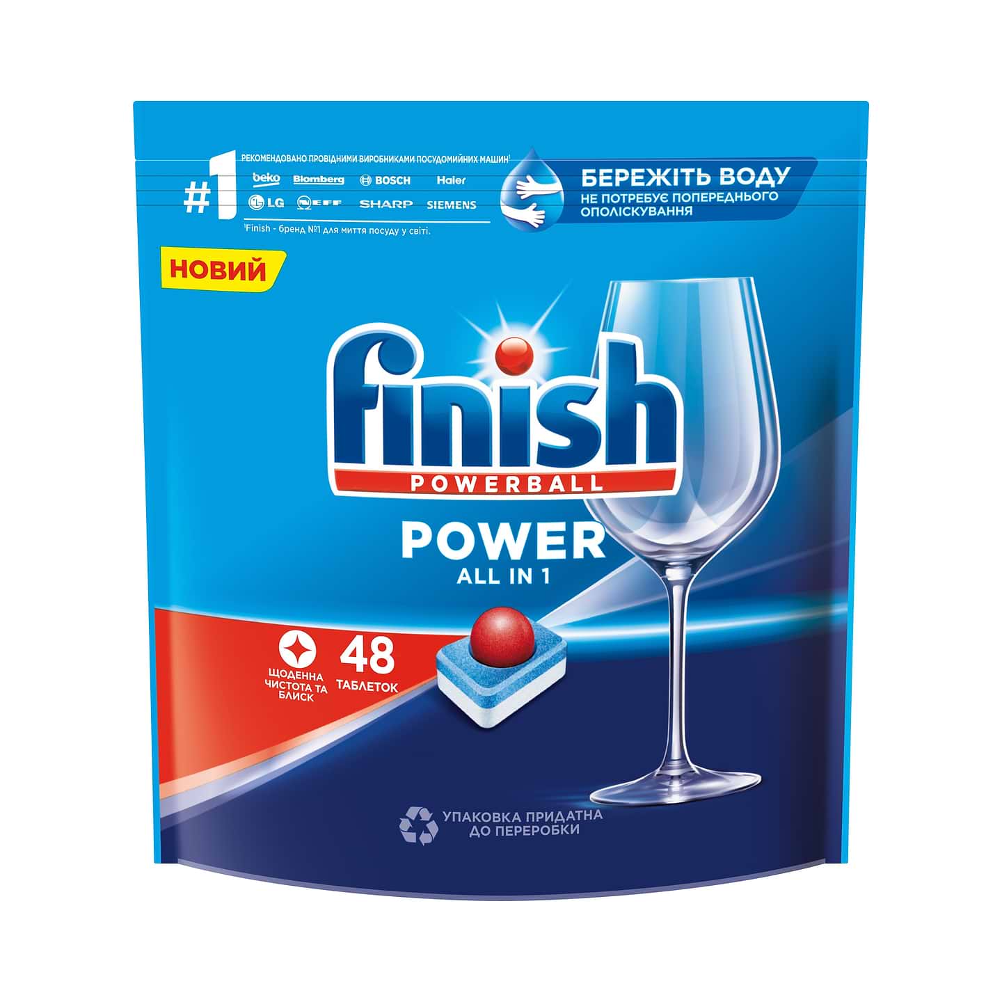 Таблетка для посудомийної машини Finish All in 1 Max 48 шт. (5997321736259) - Фото 1