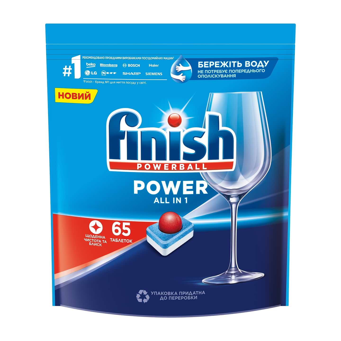 Набір для миття в посудомийній машині Finish ALL IN 1 MAX 65 таб - Фото 1