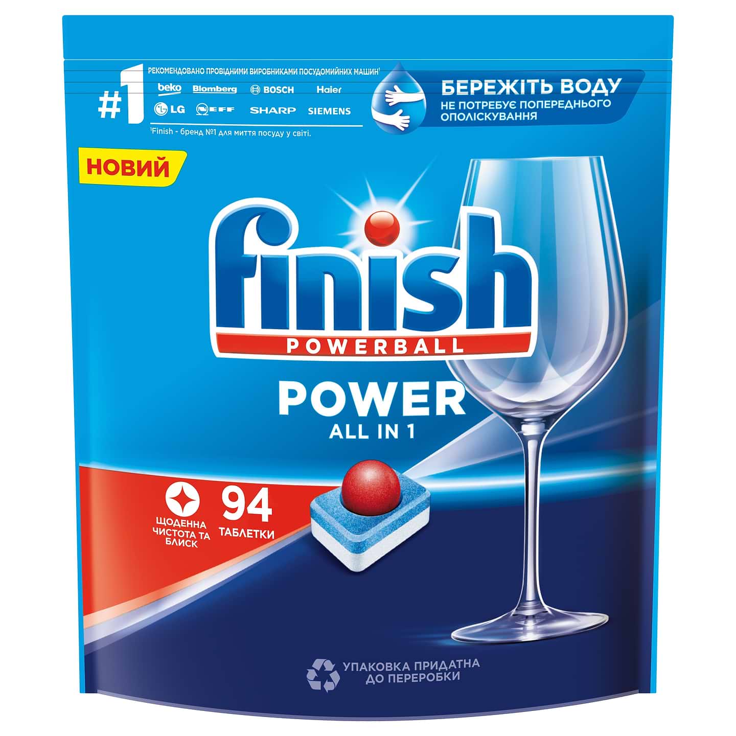 Таблетка для посудомийної машини Finish Powerball ALL IN 1 Max  94 tabs - Фото 1