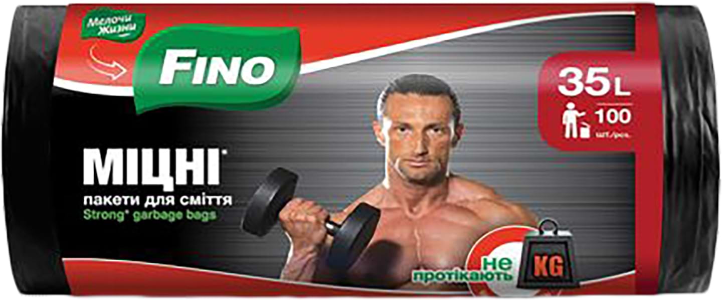 Пакет для сміття FINO Міцні 35 л, 100 шт - Фото 1
