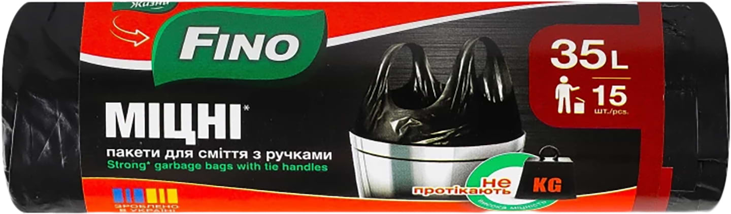 Пакет для сміття FINO з ручками, Міцні 35 л, 15 шт - Фото 1