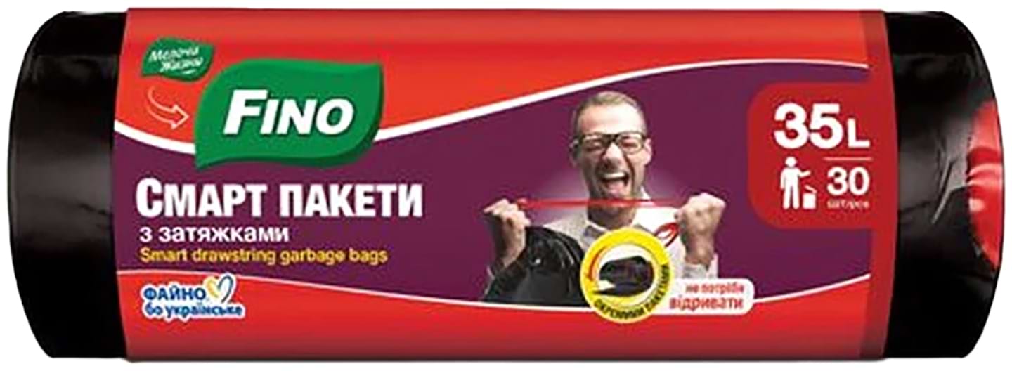 Пакет для сміття FINO із затяжками 35 л, 30 шт - Фото 1