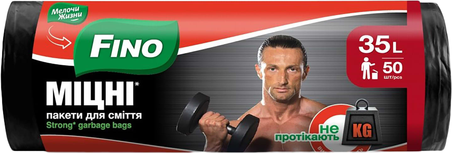 Пакет для сміття FINO Міцні 35 л, 50 шт - Фото 1