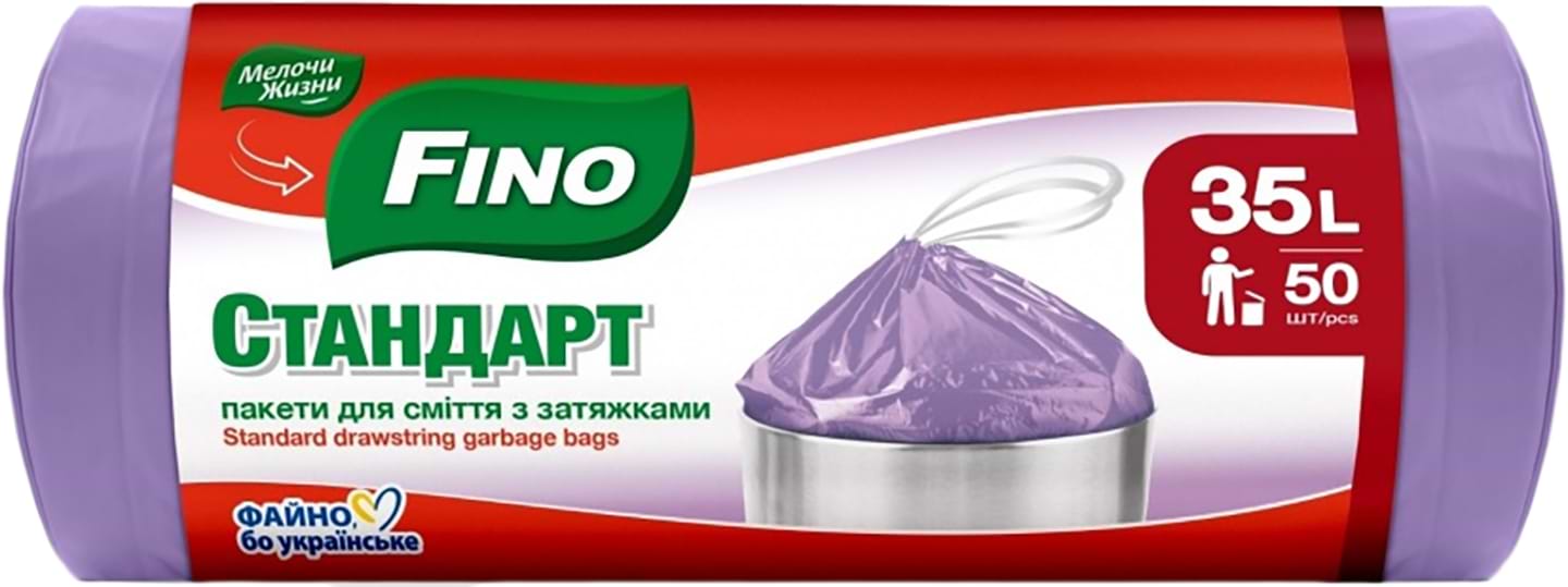 Пакет для сміття FINO із затяжками 35 л, 50 шт - Фото 1