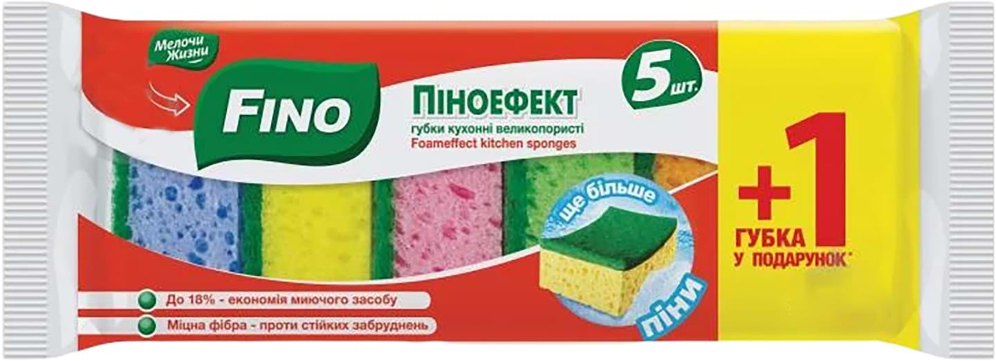 Набір губок поролонових для миття посуду FINO FN Губки кухонні Піноефект пори 5+1 шт - Фото 1