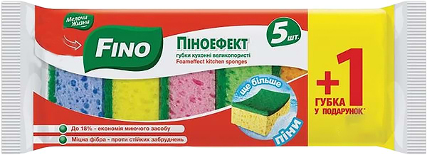 Фото - Набор губок поролоновых для мытья посуды FINO Пеноэффект пористые, 5+1 шт