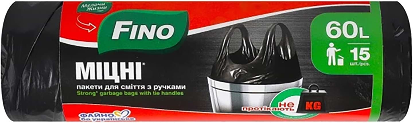 Пакет для сміття FINO з ручками, Міцні 60 л, 15 шт - Фото 1