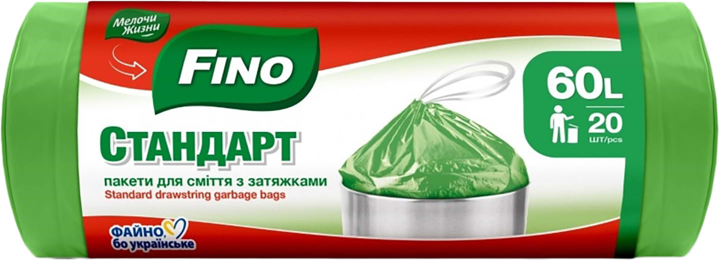 Пакет для сміття FINO із затяжками 60 л, 20 шт - Фото 1