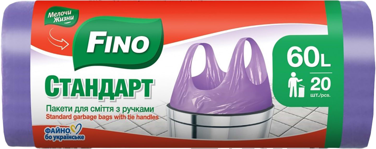 Пакет для сміття FINO з ручками, Міцні 60 л, 20 шт - Фото 1