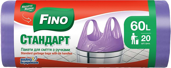 Фото - Пакет для сміття FINO з ручками, Міцні 60 л, 20 шт