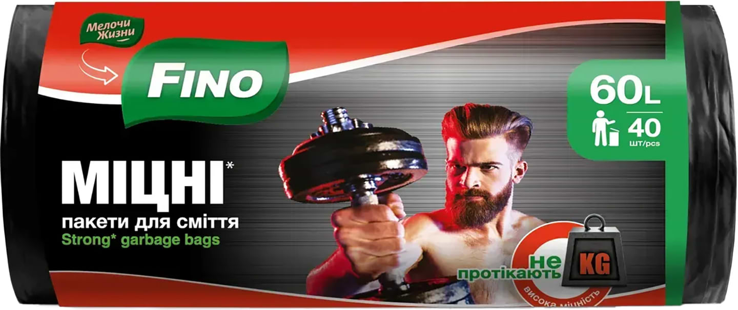 Пакет для сміття FINO Міцні 60 л, 40 шт - Фото 1
