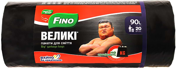 Фото - Пакет мусорный FINO Прочные 90 л, 20 шт Фото - Пакет мусорный FINO Прочные 90 л, 20 шт