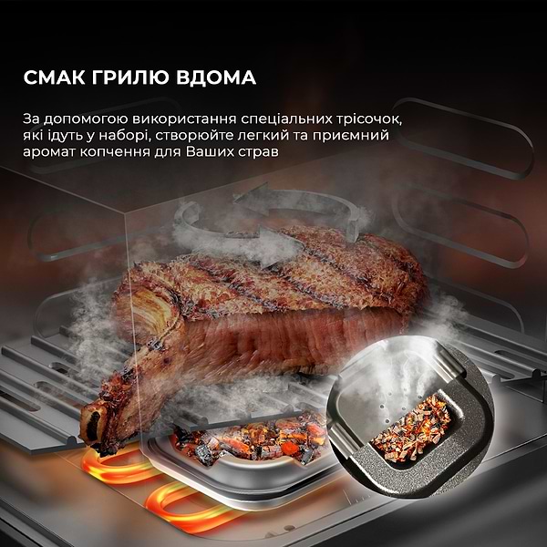 Фото - Мультипечь Cecotec Cecofry&Grill Smokin 8500 (A01 EU01 101136)