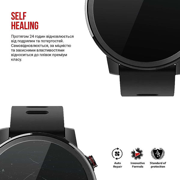 Фото - Захисна плівка для смарт-годинника Armorstandart for Amazfit Stratos 2 Smartwatch 6 шт. (ARM57923)