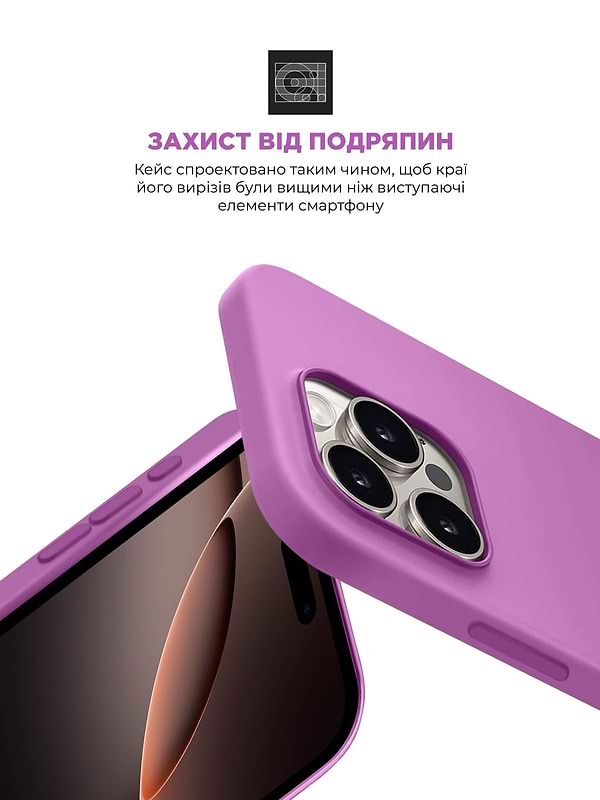 Фото - Чехол для смартфона Armorstandart ICON2 Case for Apple iPhone 16 Pro Max Light Purple (ARM79642)