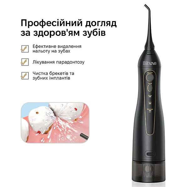 Фото - Ирригатор Bitvae BV5020E Water Flosser Black