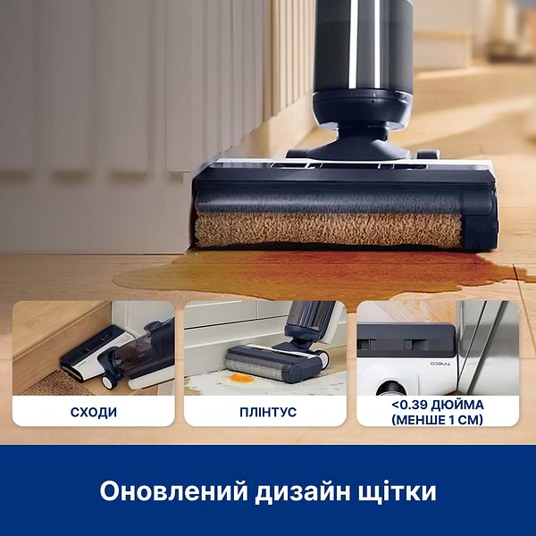 Фото - Пылесос ручной моющий Tineco Floor One S5 Combo Plus (FW150300DE)