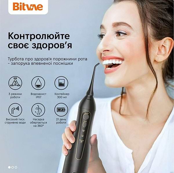 Фото - Ирригатор Bitvae BV5020E Water Flosser Black