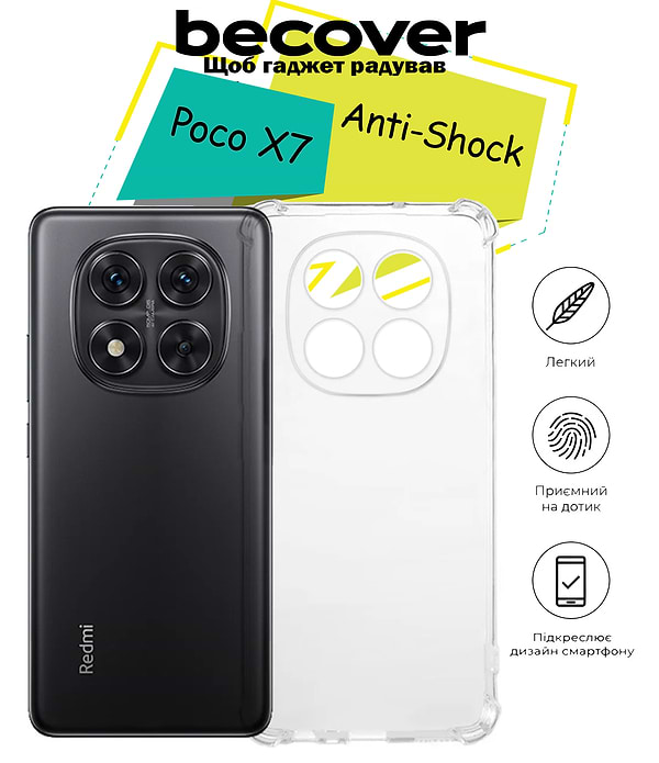 Фото - Чохол для смартфону BeCover Anti-Shock for Poco X7 Clear (713151)