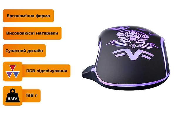 Фото - Мышь проводная игровая Frime Drax Black USB (FMC1850)