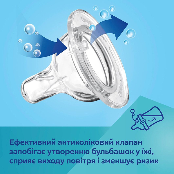 Фото - Пляшка для годування Canpol babies з широким отвором антиколікова Easystart MOUNTAINS 120 мл бежева (35/242_bei)