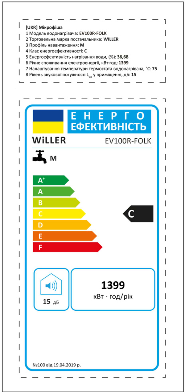 Фото - Водонагреватель Willer EV100R-FOLK