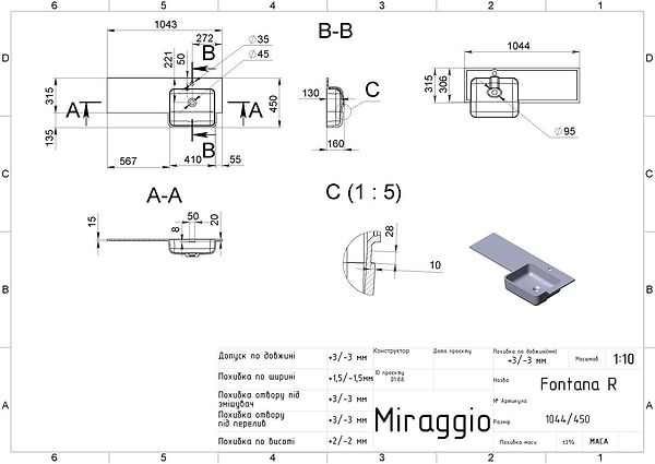 Фото - Раковина для ванної Miraggio FONTANA R