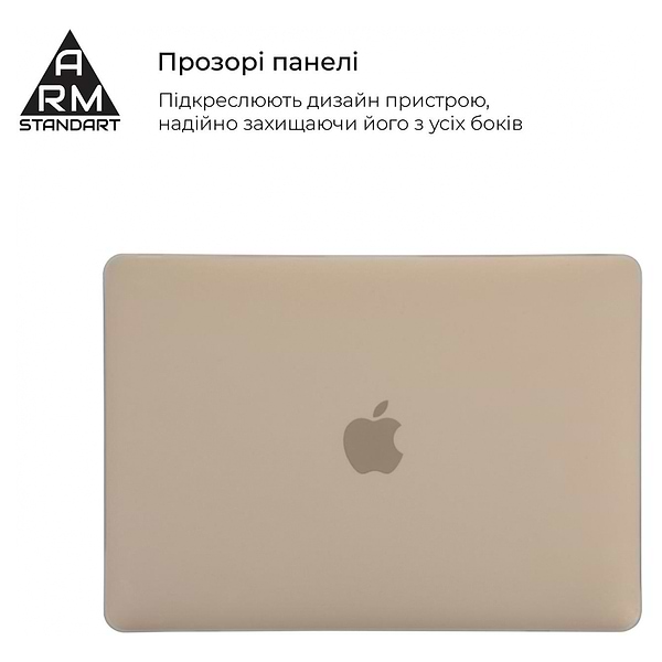 Фото - Уцінка - Чохол-накладка для ноутбуку Armorstandart Matte Shell for MacBook Air 13.3 2016/2015/2014 (A1466/A1369) (ARM66269)